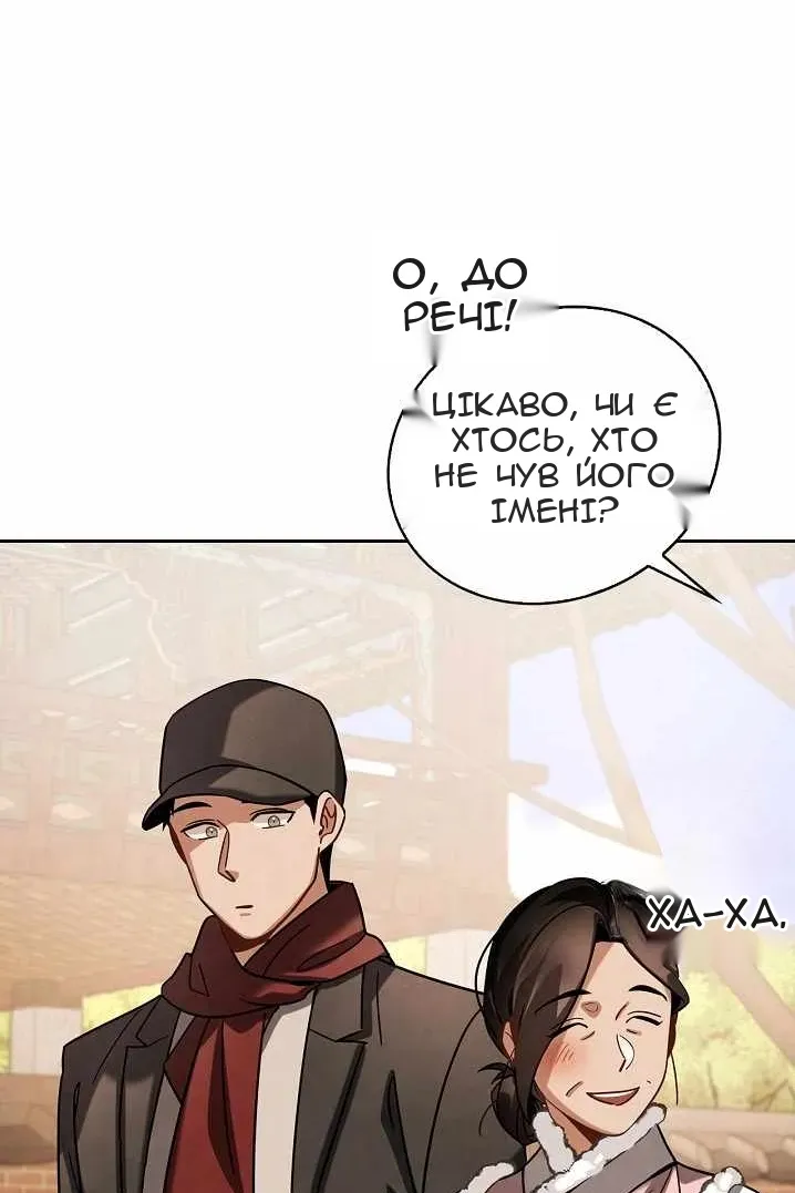 Сторінка 41