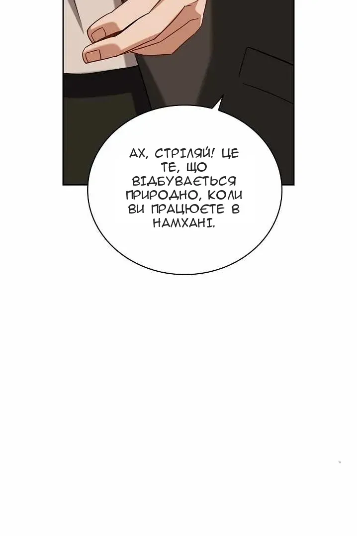 Сторінка 45