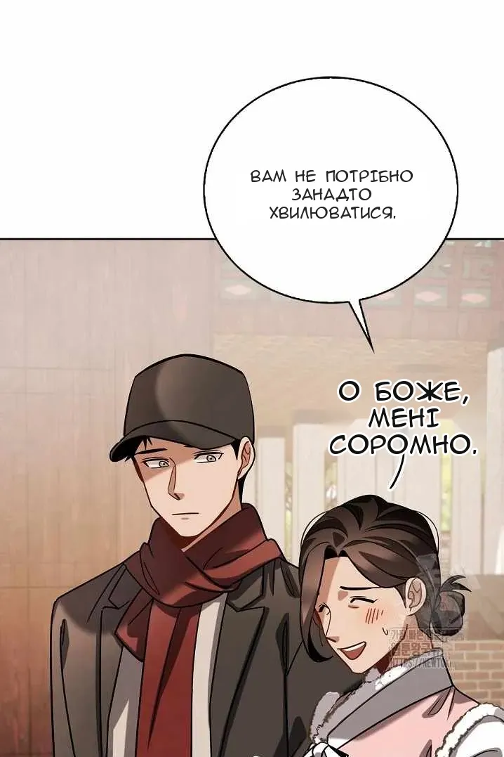 Сторінка 46