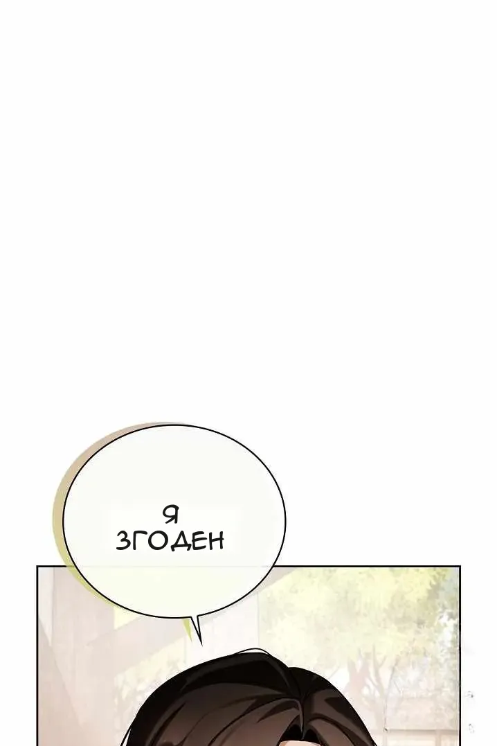 Сторінка 51