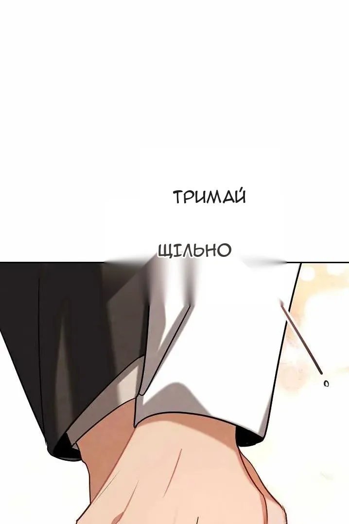 Сторінка 53