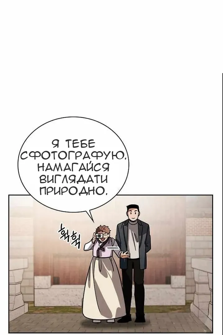 Сторінка 55