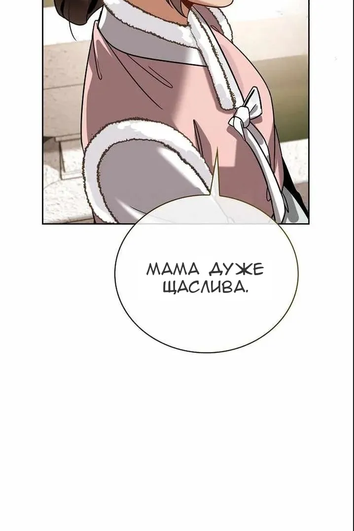 Сторінка 59