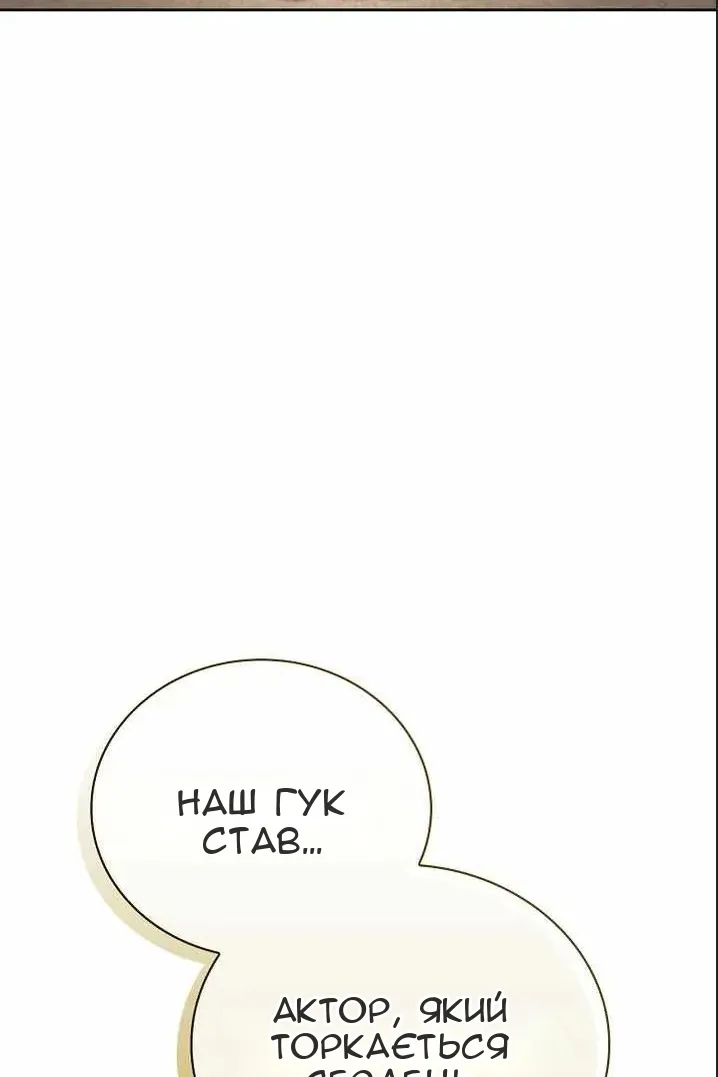 Сторінка 61