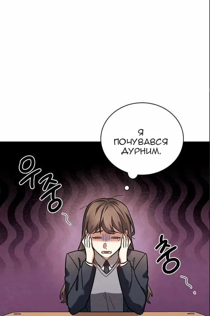 Сторінка 69