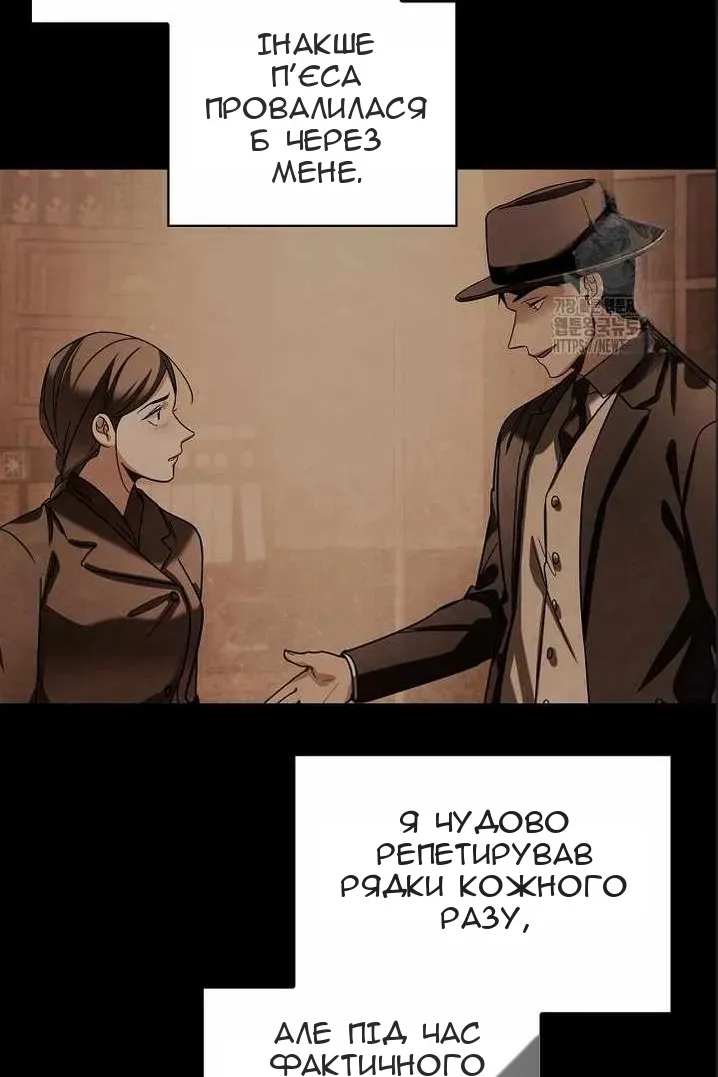 Сторінка 71