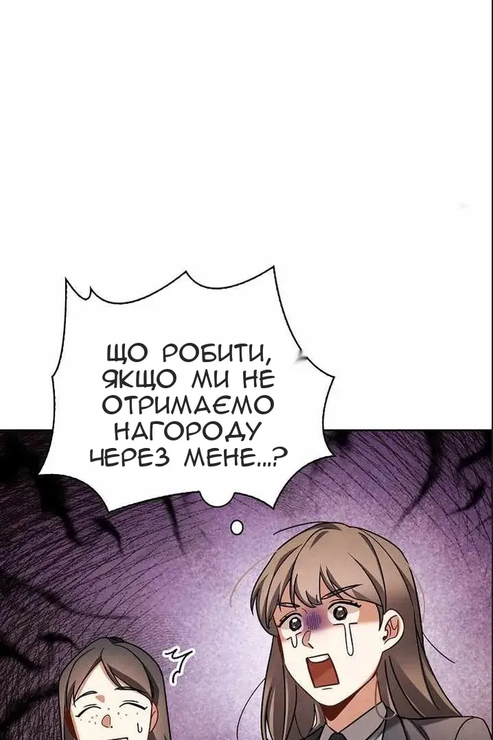 Сторінка 74