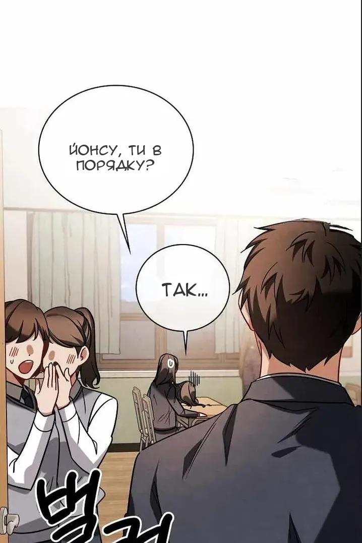 Сторінка 76