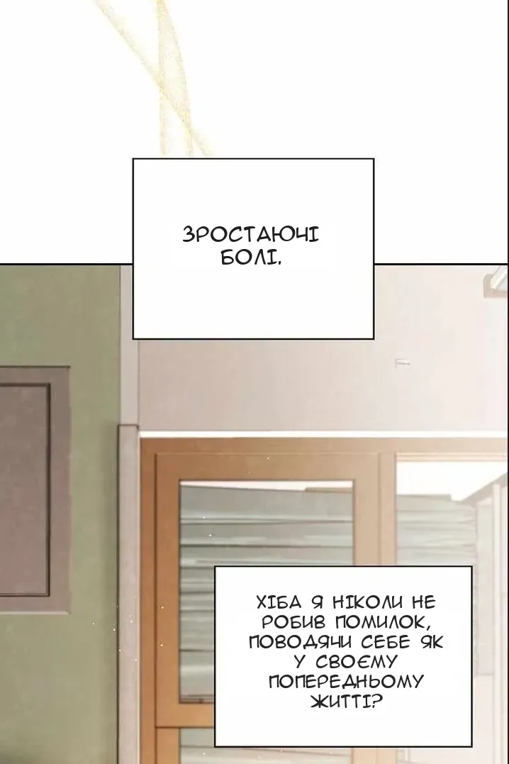 Сторінка 82