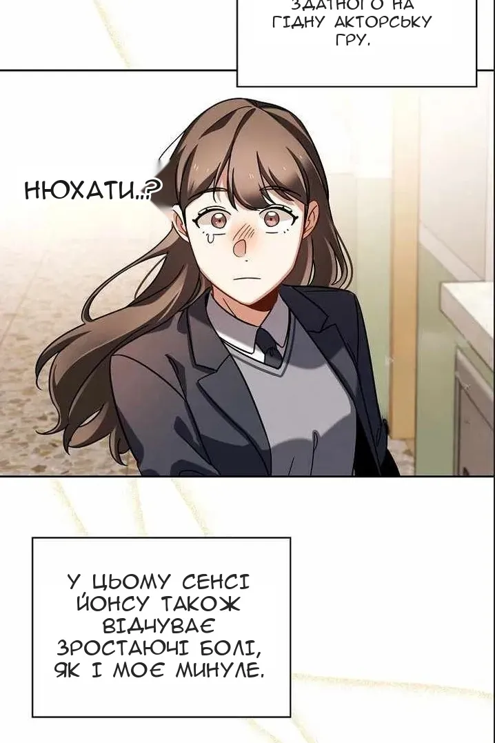 Сторінка 85