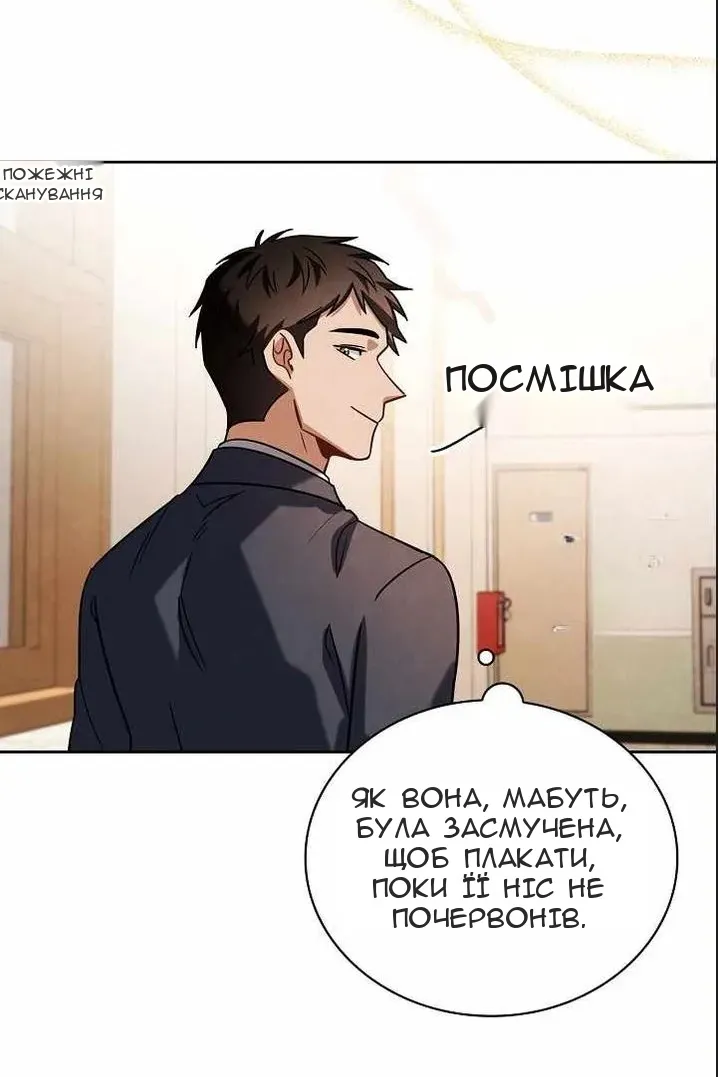 Сторінка 86