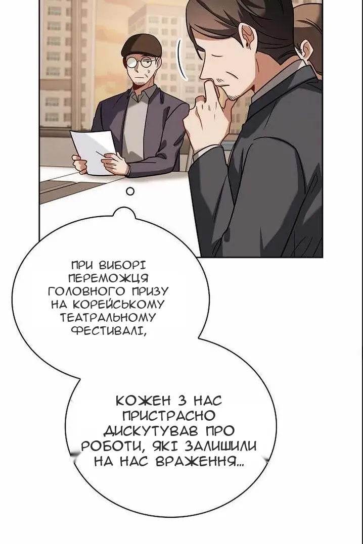 Сторінка 92