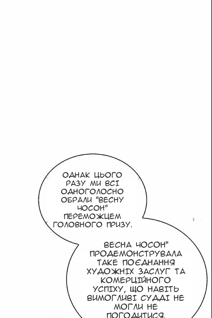 Сторінка 93