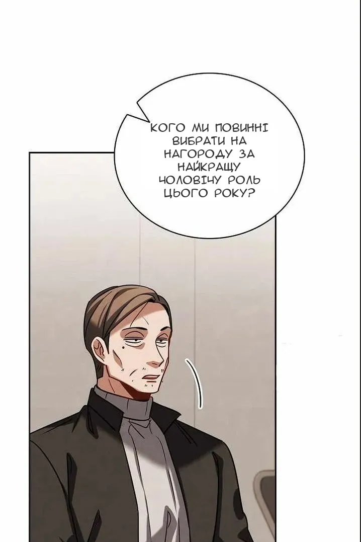 Сторінка 95
