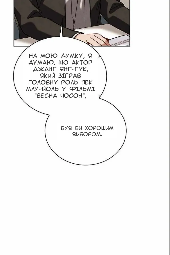 Сторінка 96