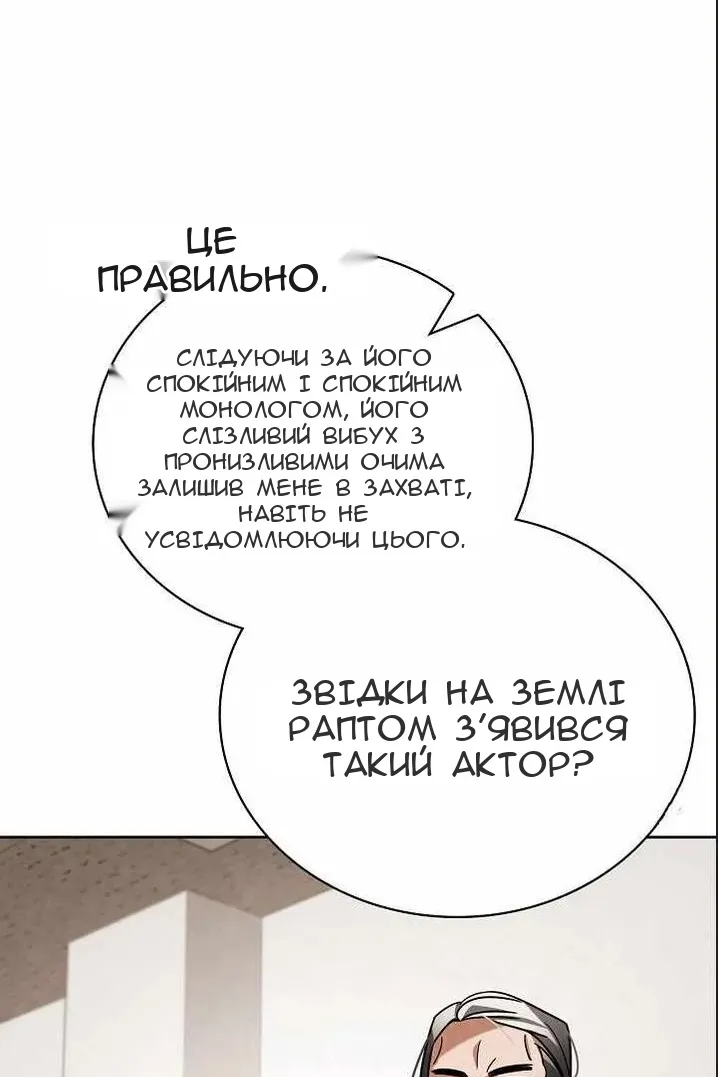 Сторінка 97
