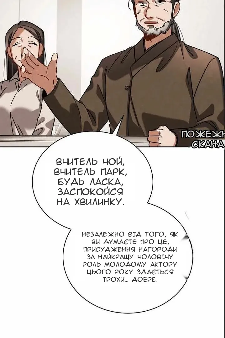 Сторінка 98