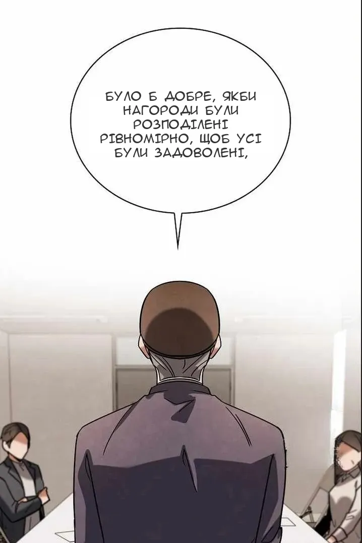 Сторінка 104