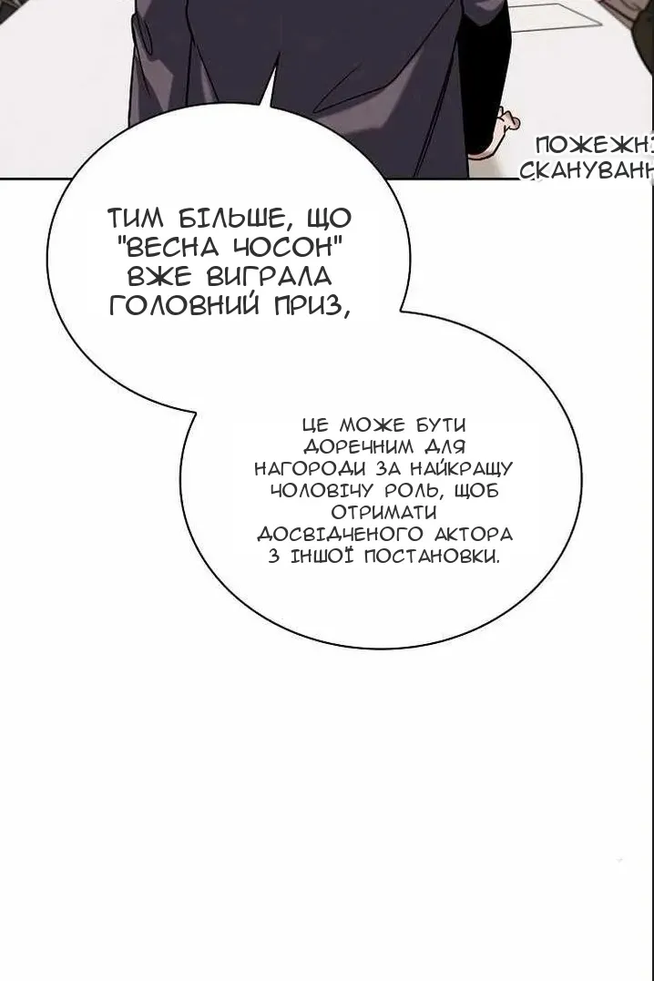 Сторінка 105