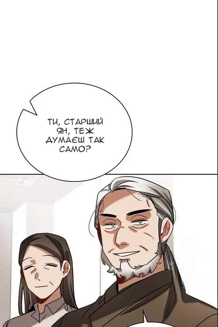 Сторінка 106