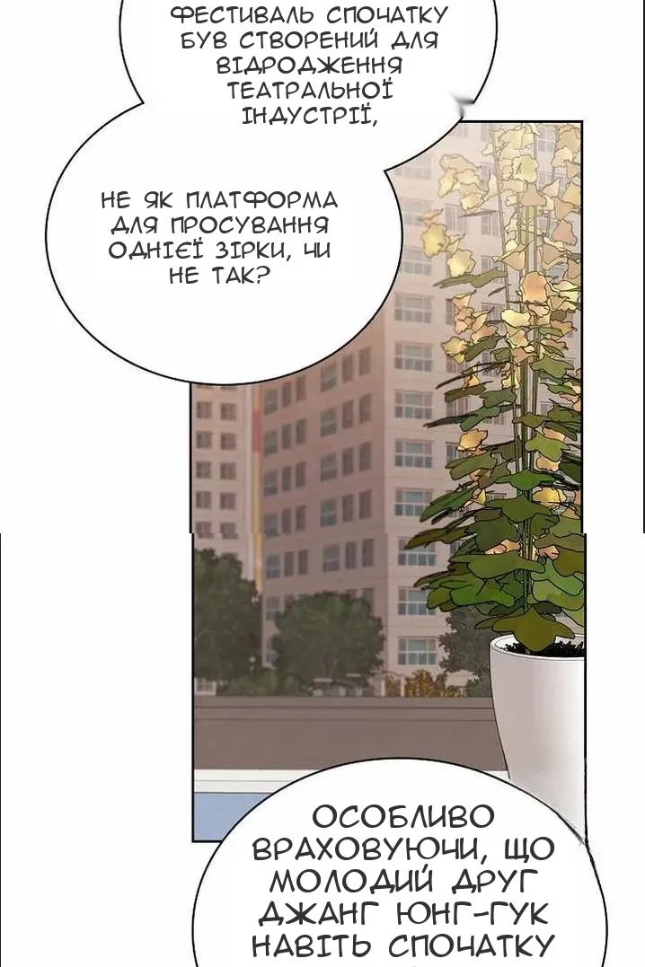 Сторінка 108