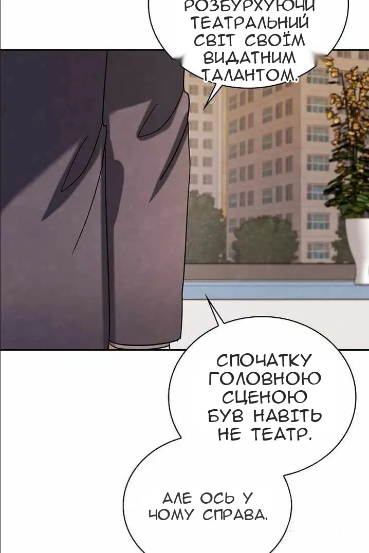 Сторінка 110