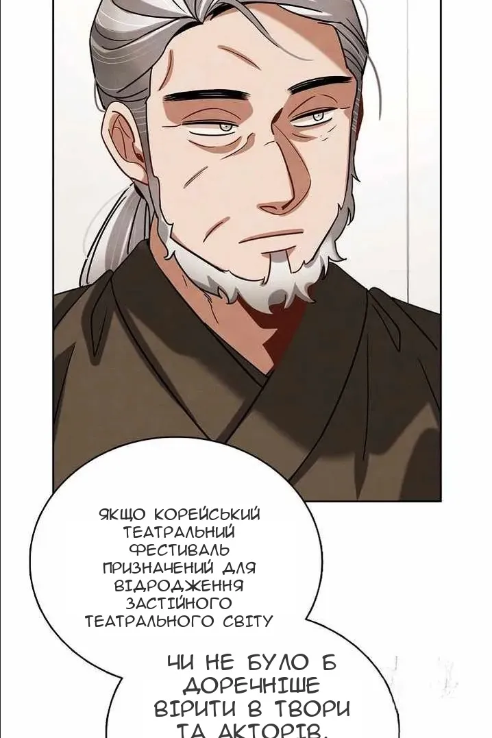 Сторінка 112