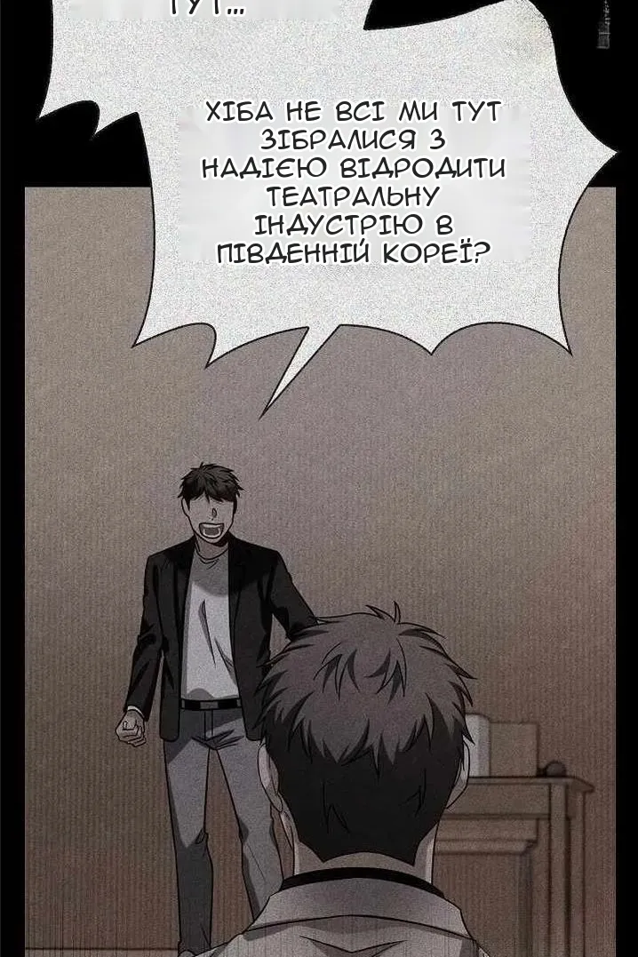 Сторінка 116