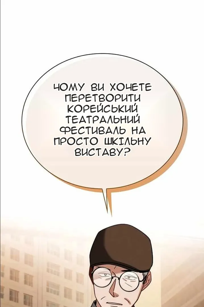 Сторінка 118