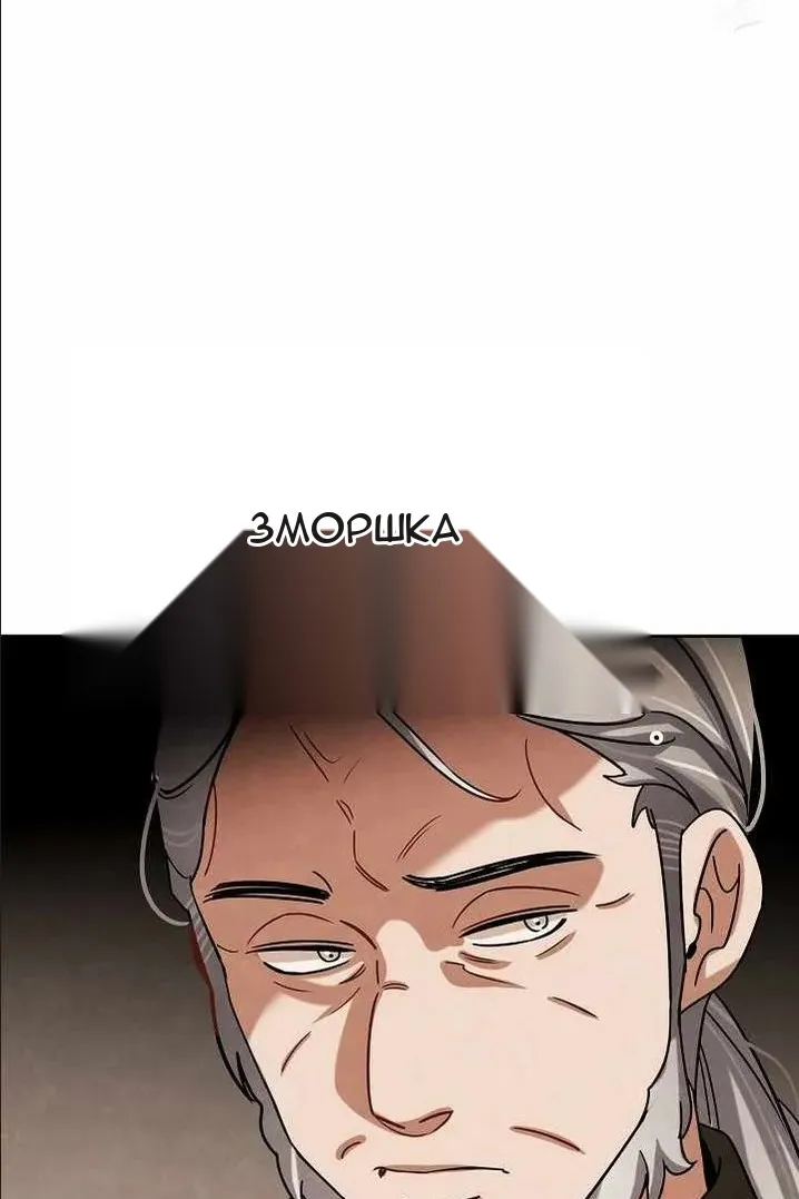 Сторінка 120