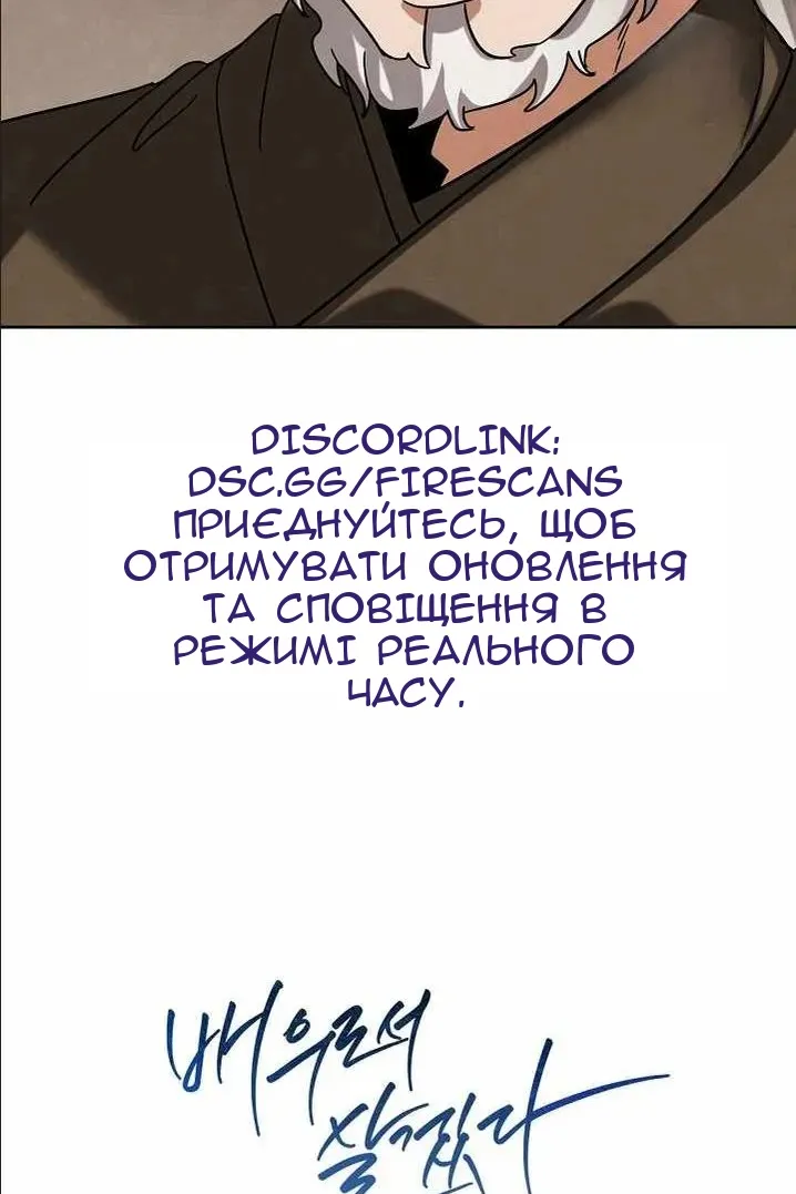 Сторінка 121