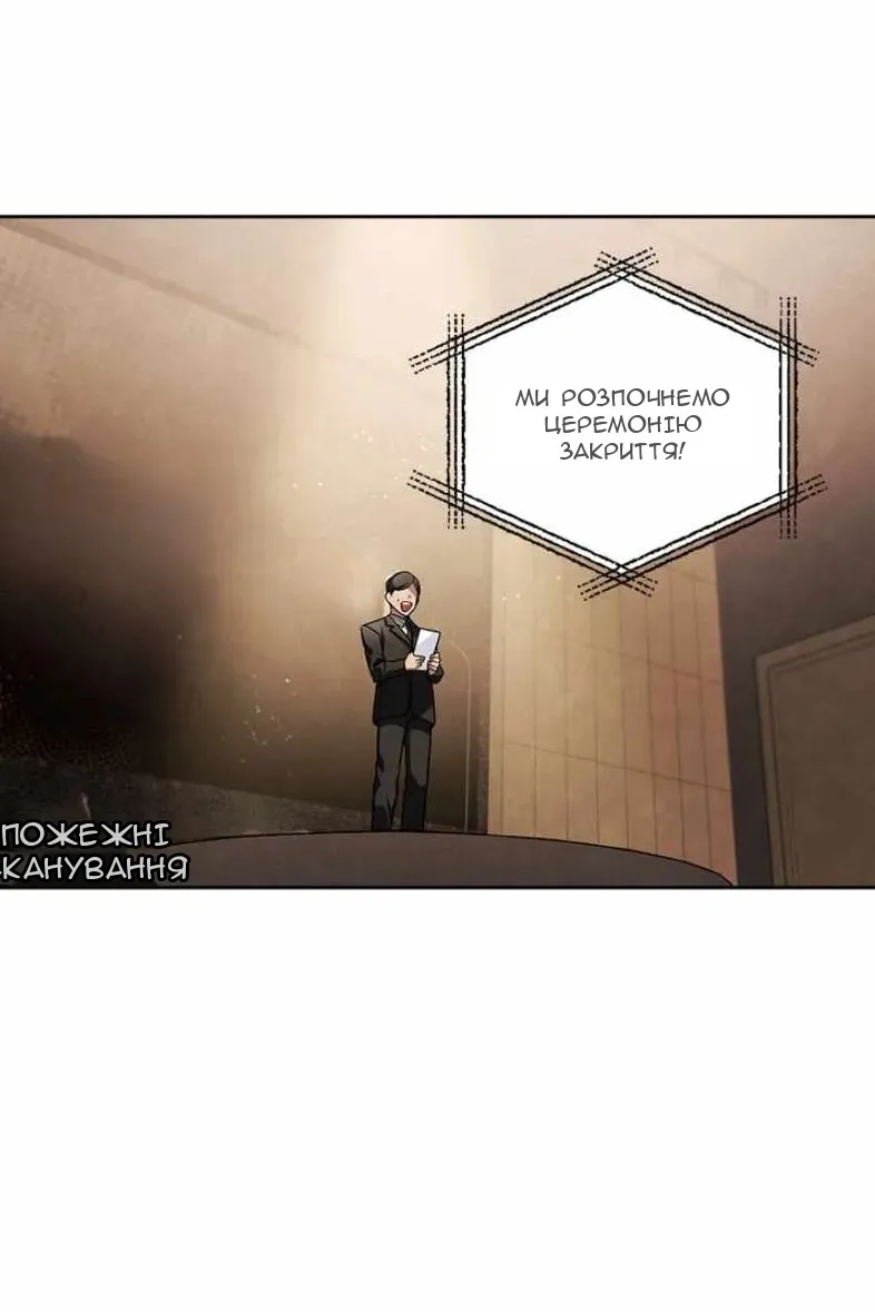 Сторінка 3