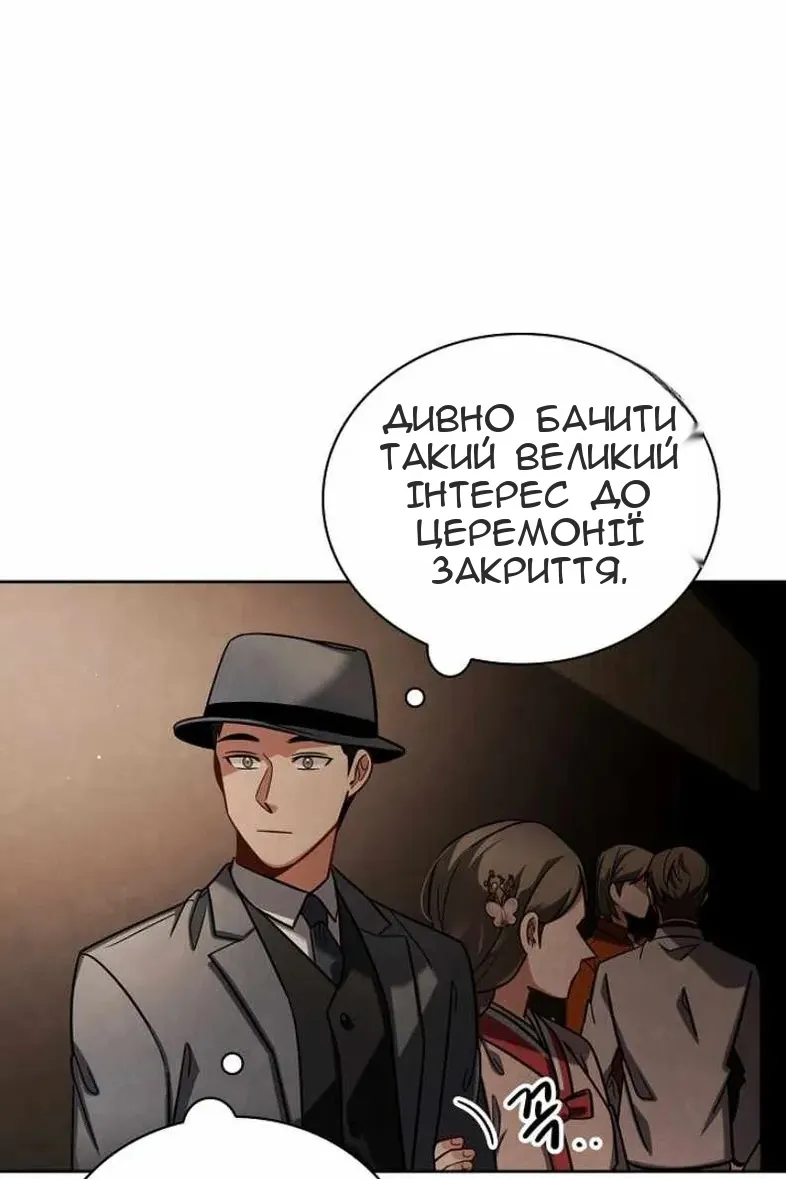 Сторінка 4
