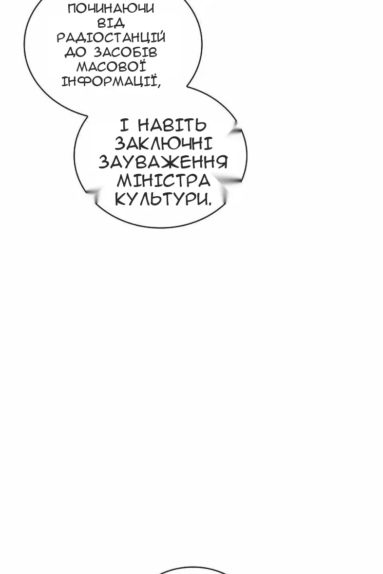 Сторінка 5