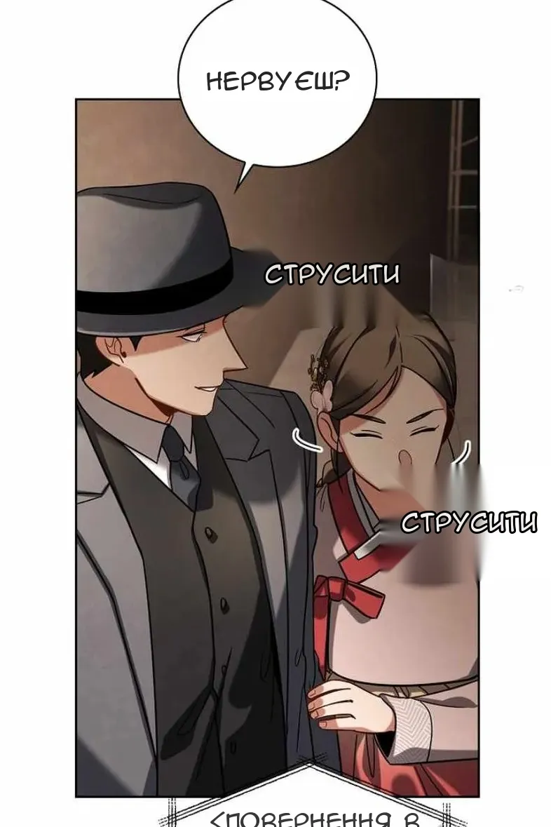 Сторінка 6