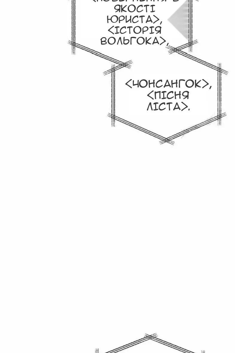 Сторінка 7