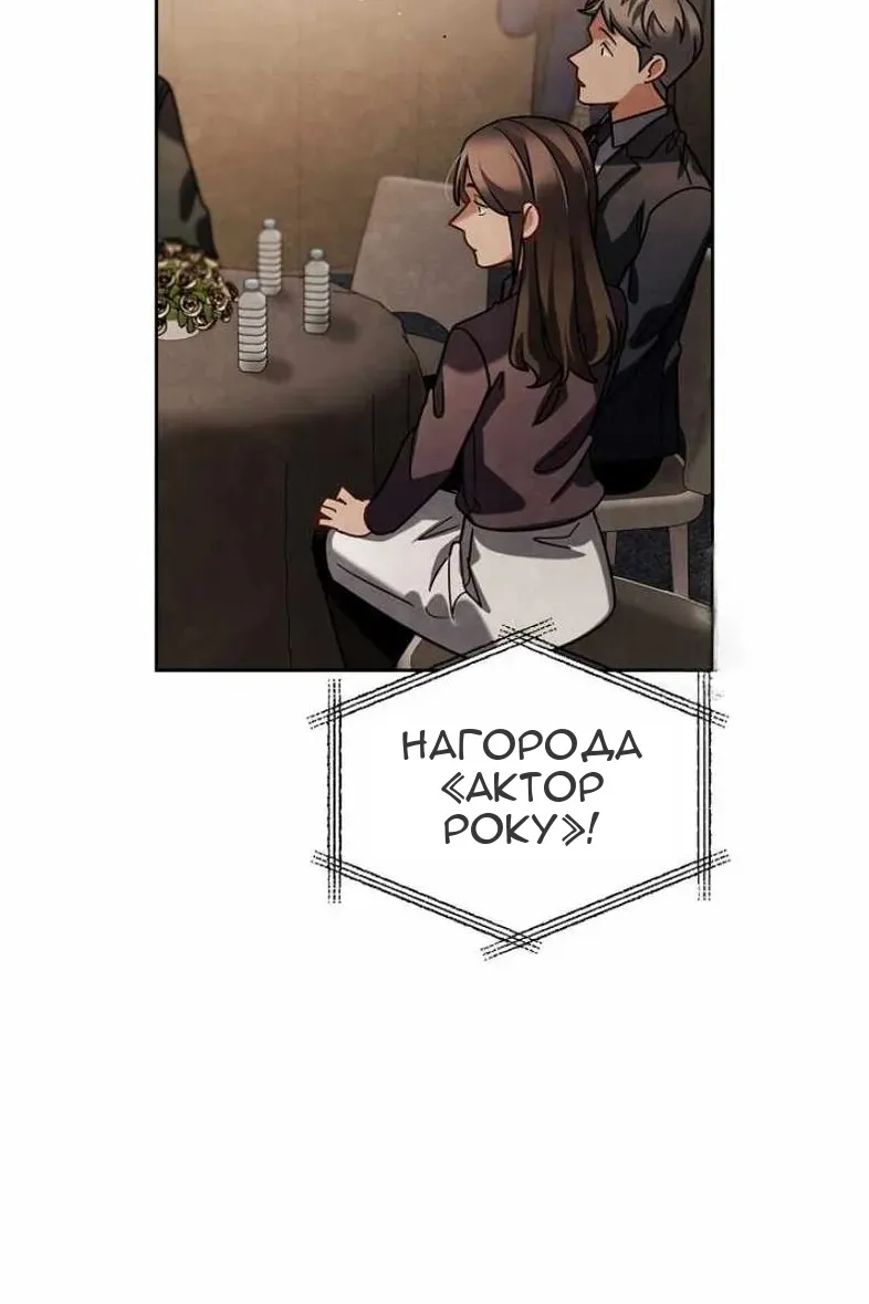 Сторінка 14