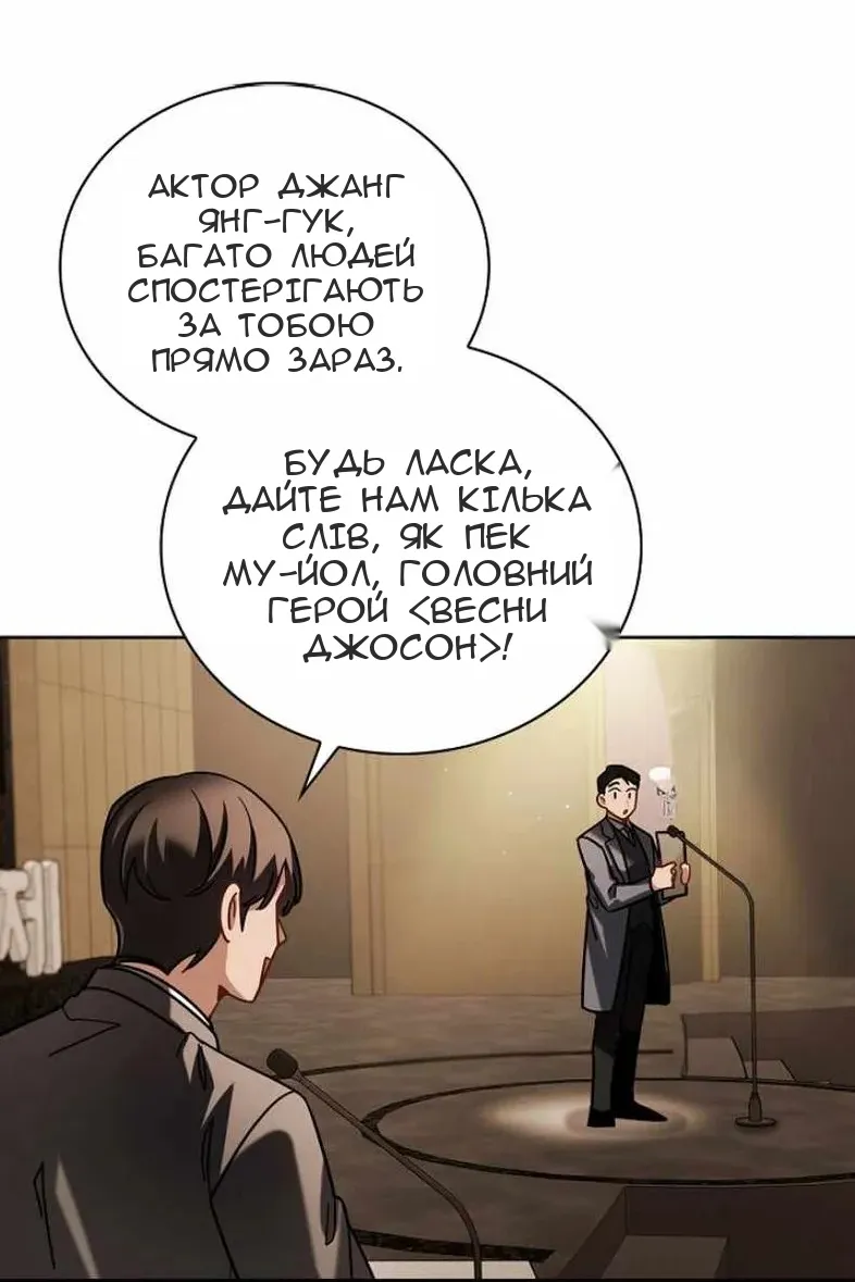 Сторінка 20