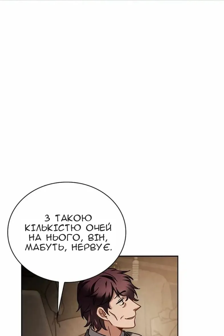 Сторінка 21