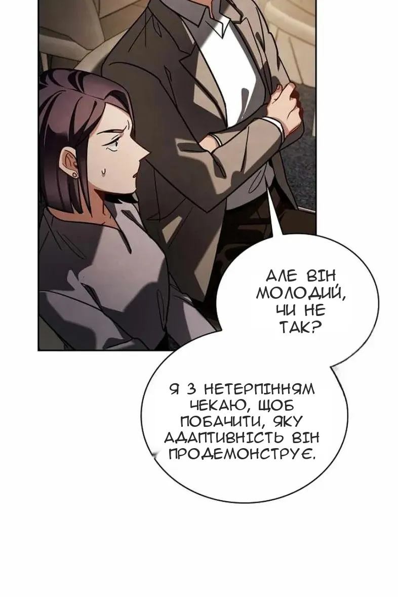 Сторінка 22