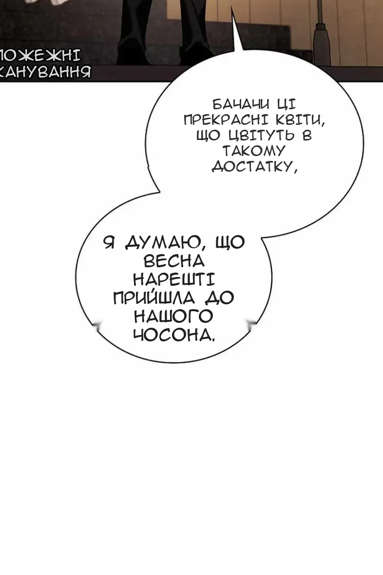Сторінка 26