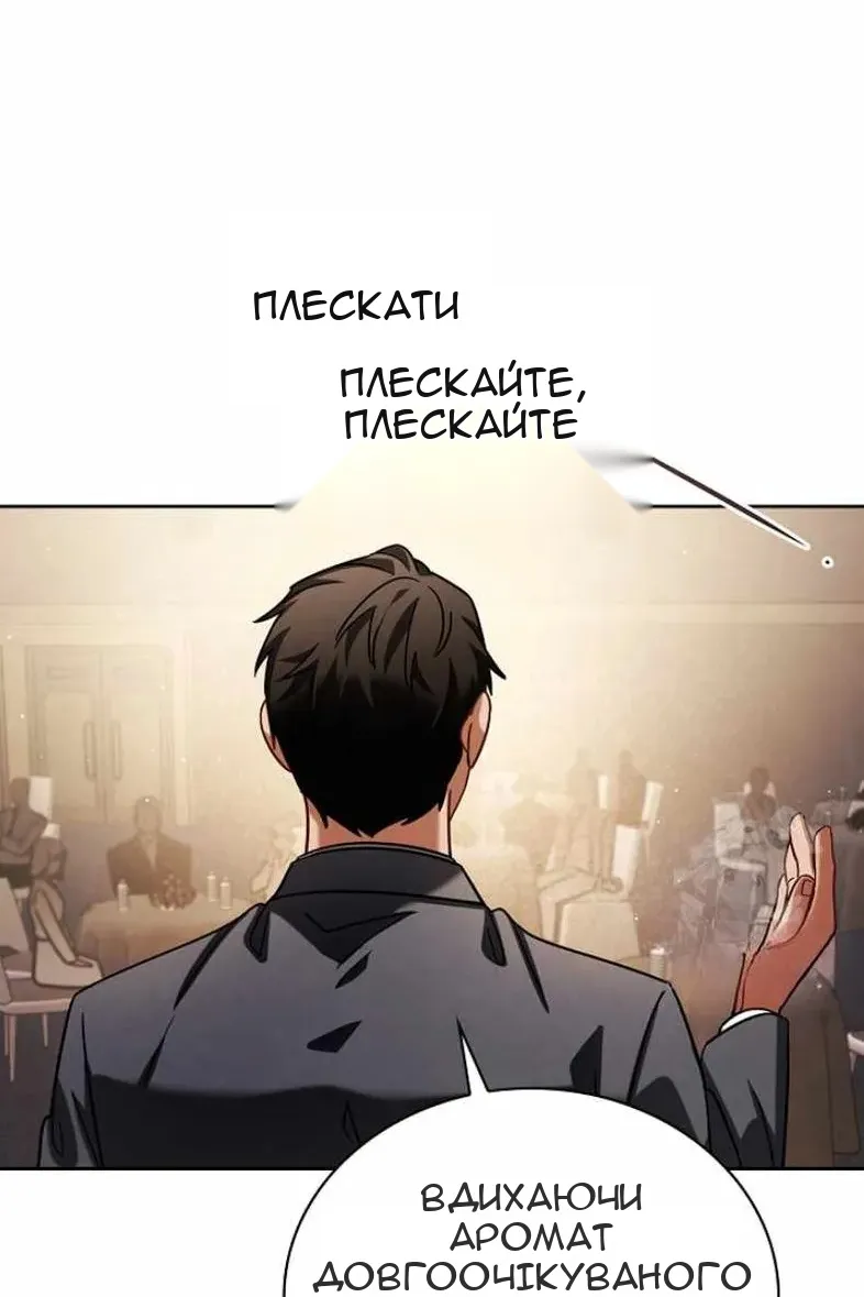 Сторінка 27