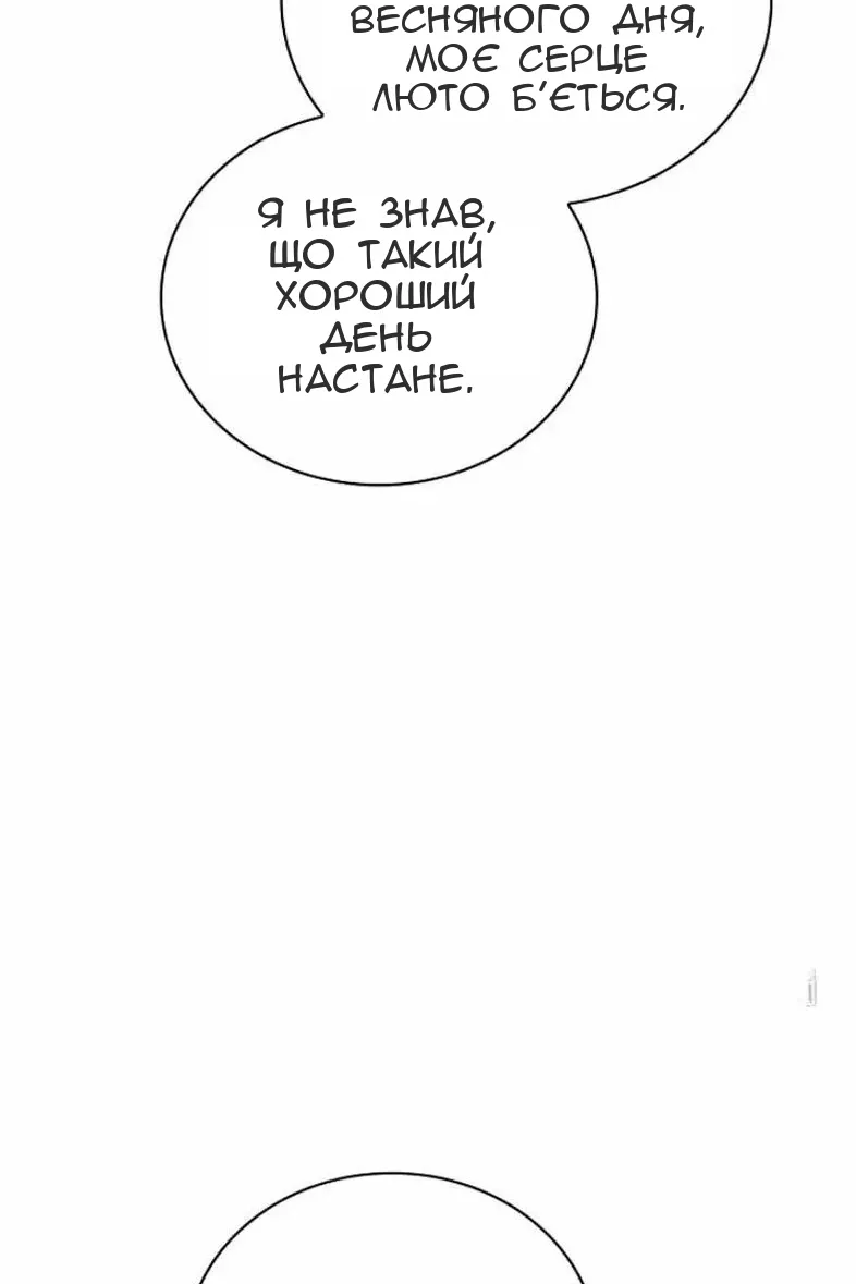 Сторінка 28