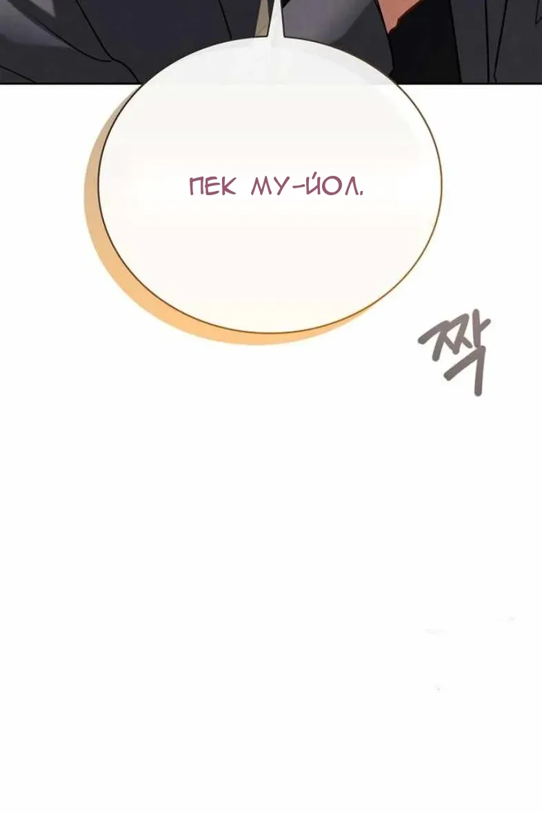 Сторінка 32