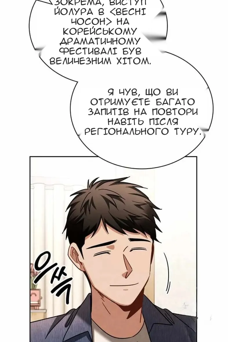 Сторінка 38
