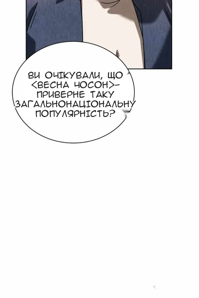 Сторінка 39