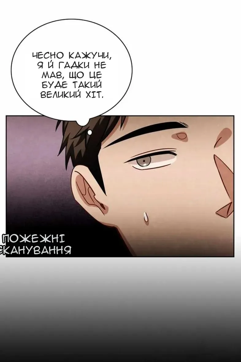 Сторінка 40