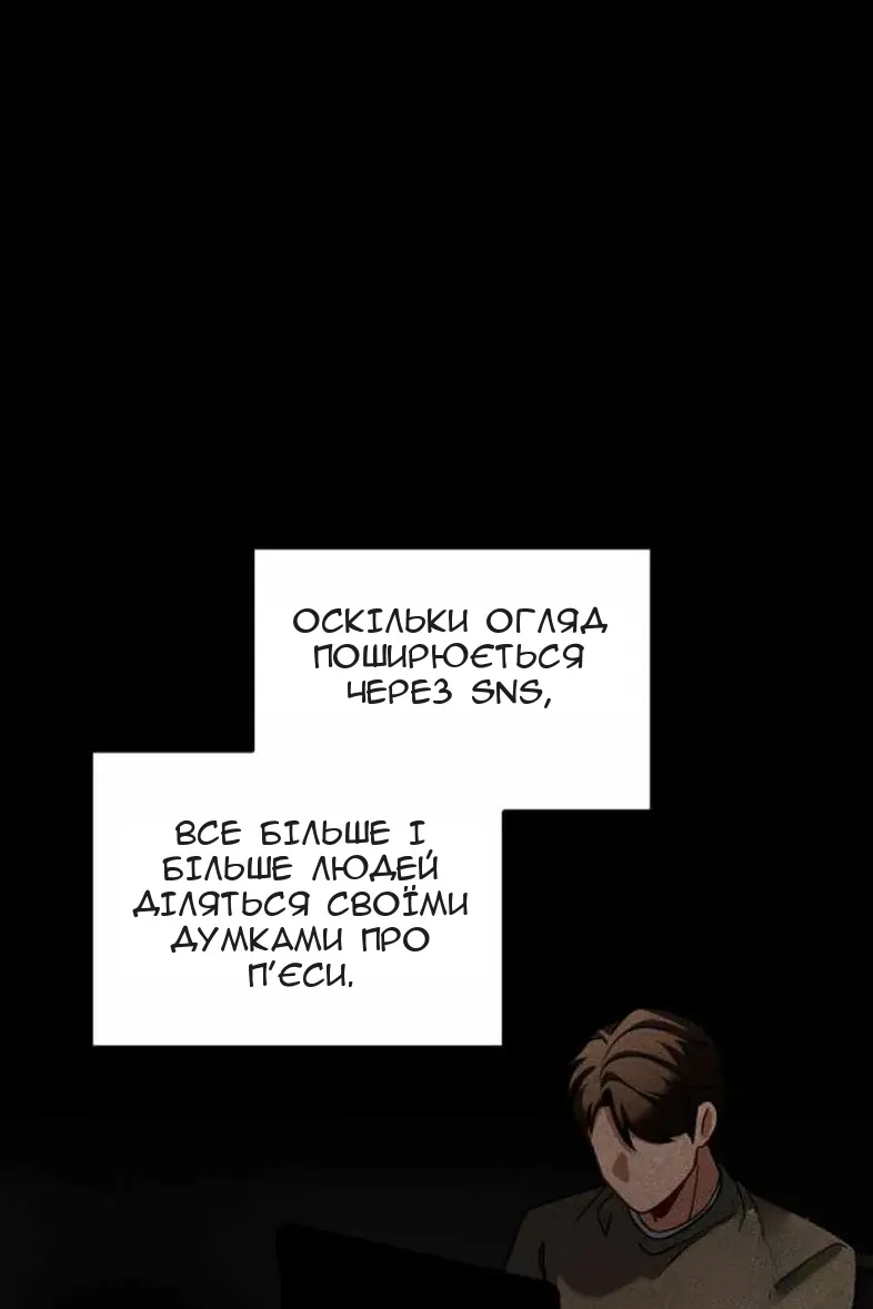 Сторінка 42