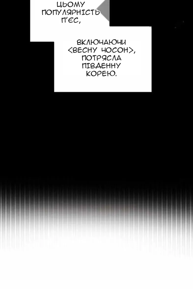 Сторінка 44