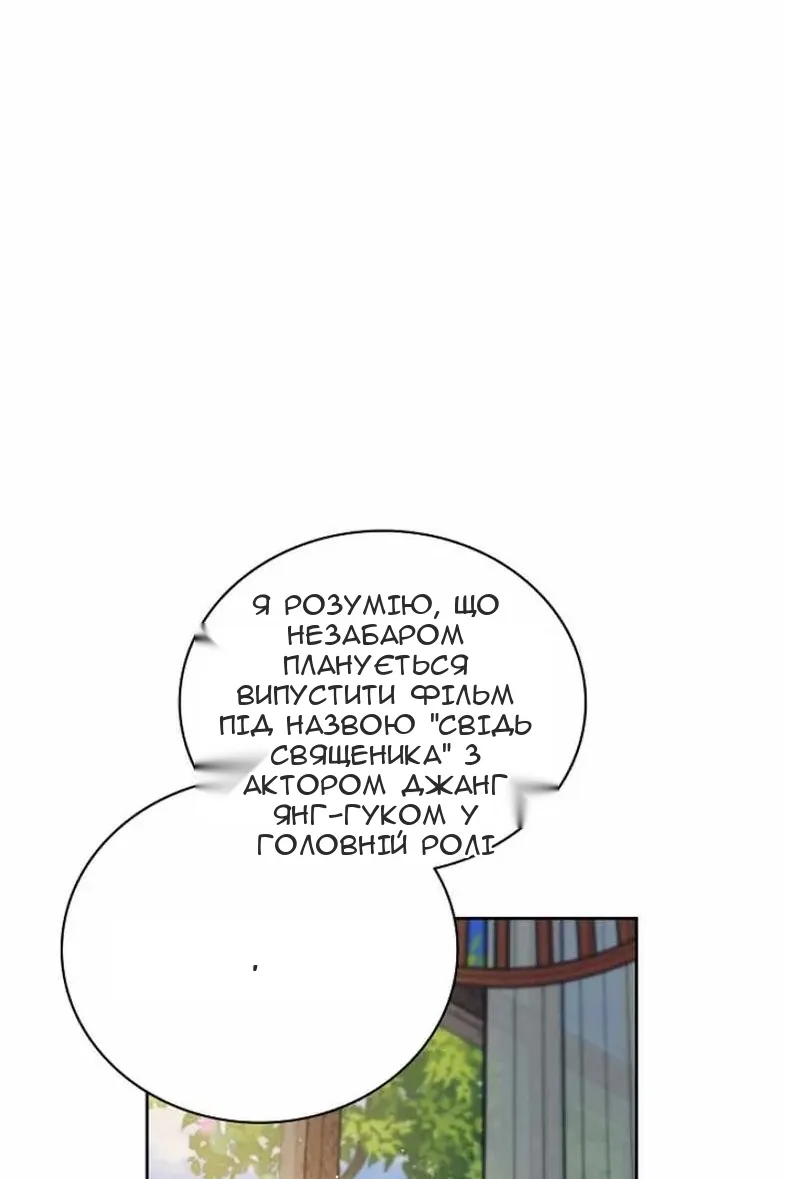 Сторінка 46